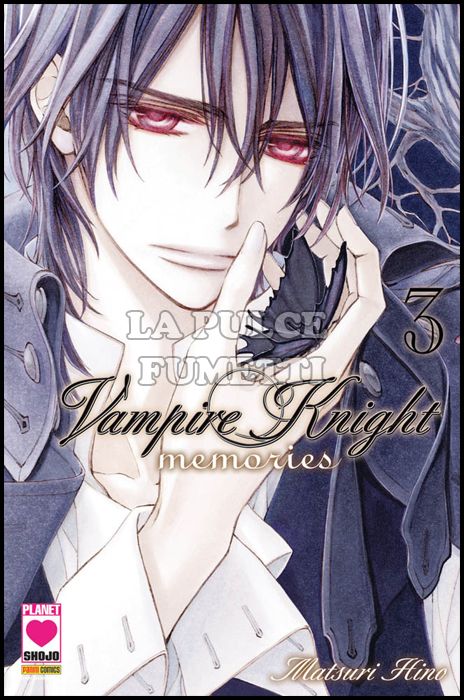 VAMPIRE KNIGHT MEMORIES #     3